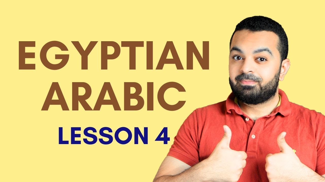 Learn Egyptian Arabic | Lesson 4: Combining Two Sounds with Fatha - دمج الأصوات مع الفتحة