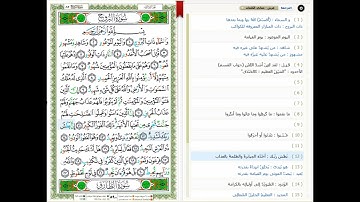 Surat Al-Buruj - 85 - القرآن الكريم بصوت خليفة الطنيجي - سورة البروج