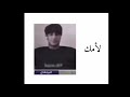 مهند علي ميمي||امي جنة||خطية مشتاق لاامه ☹💔