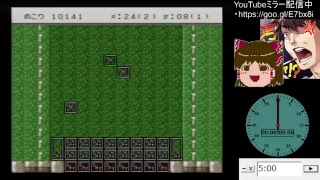 SFC RPGツクール【32】