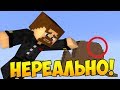 ЭТИ ИСПЫТАНИЯ НЕРЕАЛЬНО ПРОЙТИ! - Minecraft Прохождение Карты