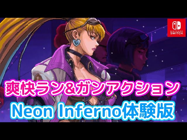 PCエンジン】 コズミックファンタジー プレイ動画5 - YouTube