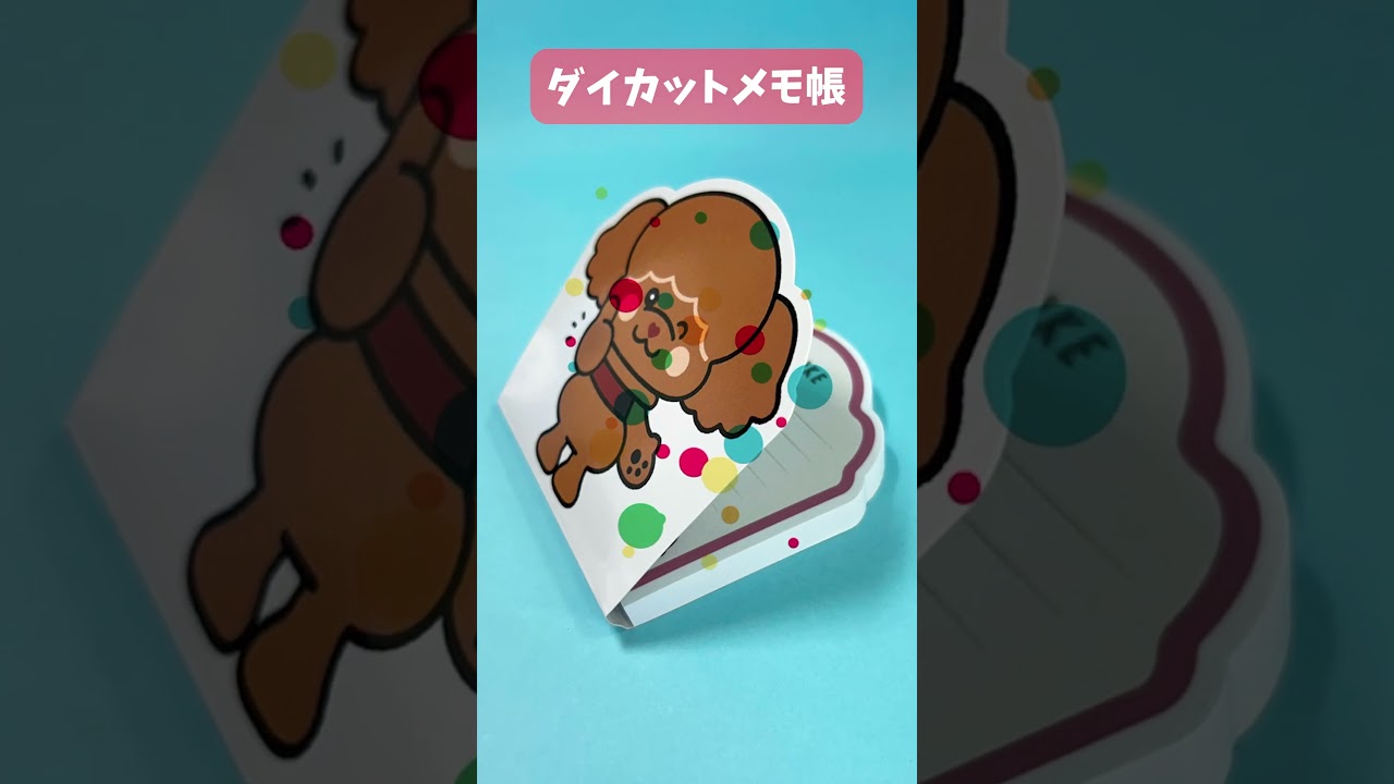 ライクちゃん ダイカットメモ帳・ボールペン（PVCプレート付き