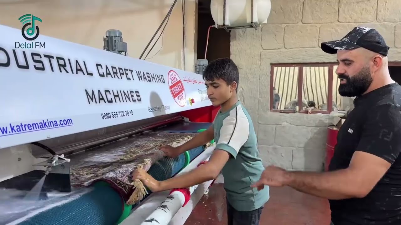 اول مغسلة سجاد في عفرين