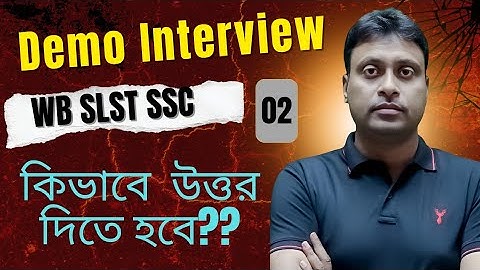 My Demo Interview || WBSSC SLST || Most Important Questions asked in Teacher Interview