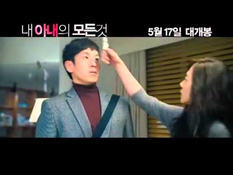 Teaser of Upcoming Korean Movie - Everything About My Wife