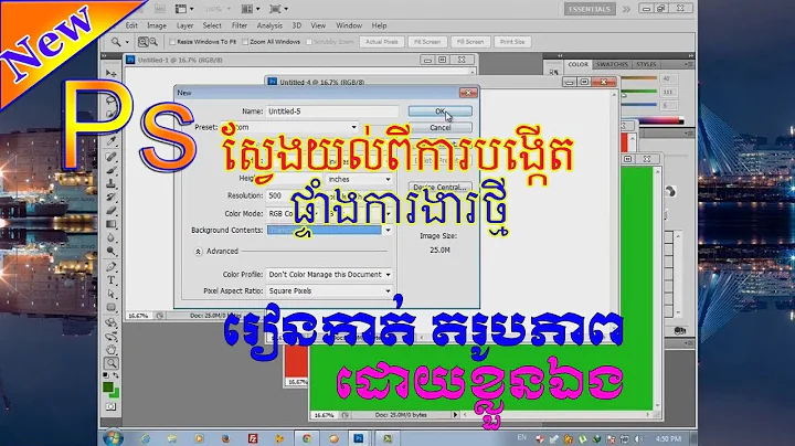 Understanding New Worksheet in Adobe Photoshop in Khmer-Ps02