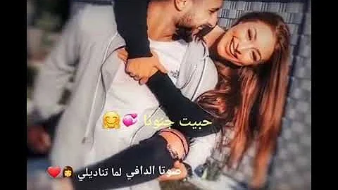 تحميل قصة حب قصيرة