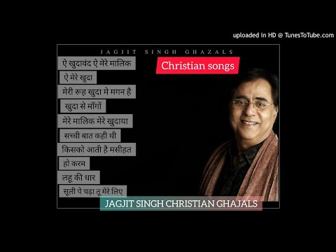 jagjit singh Christian gajals 2, hindi Christian song and gajals of Jagjit singh