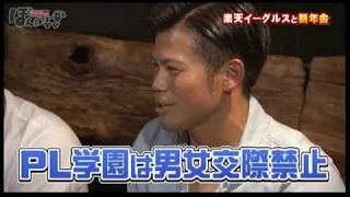 楽天 藤田 今江 が愛のメッセージ? ぼんやり~ぬ ① 20170107 松井美緒 検索動画21 楽天 藤田 今江 が愛のメッセージ? ぼんやり~ぬ ① 20170107 松井美緒 検索動画 21