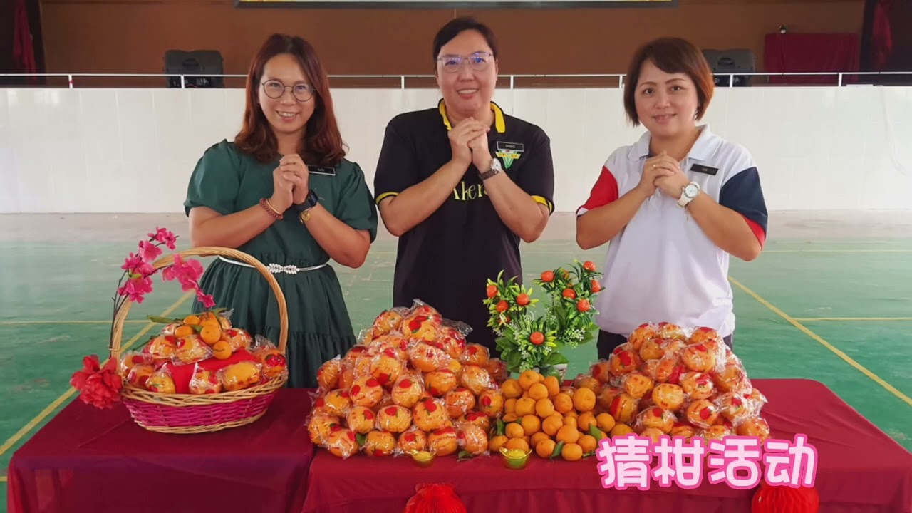 吉华S校 2023癸卯农历新年