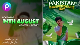 Independence Day Photo Editing 2023 || 14 August Photo Editing in Picsart 2023 - TEDITOR screenshot 5