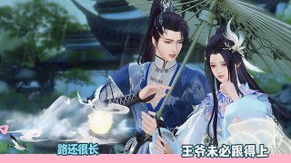 bg Moviedonghua dodo bg  drama  