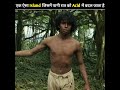 एक ऐसा Island जिसमें पानी रात को Acid में बदल जाता है | Life of Pi #shorts #lifeofpi