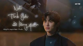 [ vietsub   pinyin ] Nếu Tình Yêu Đã Lãng Quên - Uông Tô Lang & Thiện Y Thuần || 如果爱忘了 - 汪苏泷 & 单依纯
