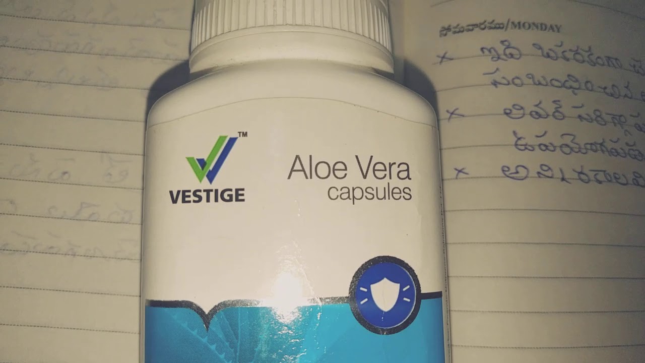 Vestige Aloe Vera ప్రయోజనాలు YouTube
