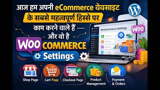 WooCommerce Settings Complete Guide | eCommerce Website Setup Step-by-Step (Hindi)| tech Jugaad 4U |