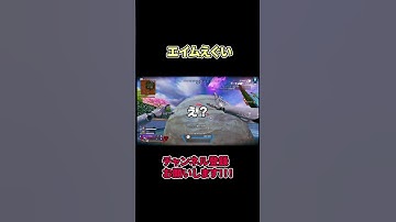 グラップル中に撃ち落されたんだけどww【APEX LEGENDS】#shorts #エーペックス #apex