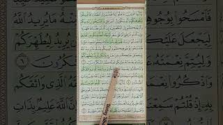 Surah Al Maidah 6  9 Juz 6 jom Khatam
