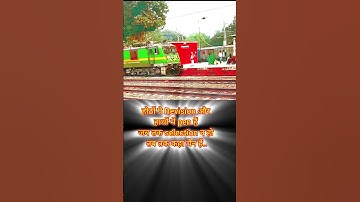 होठों पे Revision और हाथों #motivation #dailyshorts #like #subscribe #railway #short @PrashantKishor-t8u #yt