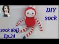 ตุ๊กตาถุงเท้าEp.24 how to make sock doll