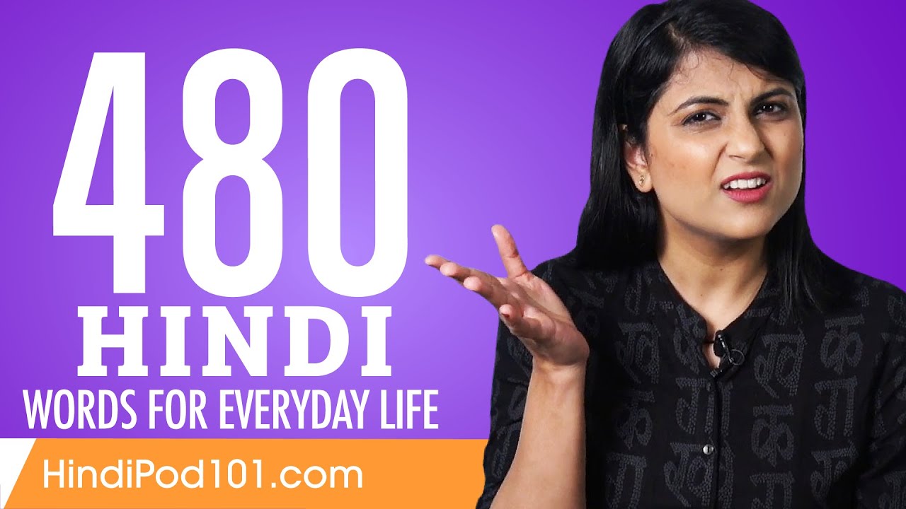 480 Hindi Words for Everyday Life - Basic Vocabulary #24 - YouTube