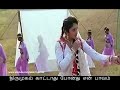 Semmeene Semmeene - 1st Saranam - WhatsApp Status - Lyrics