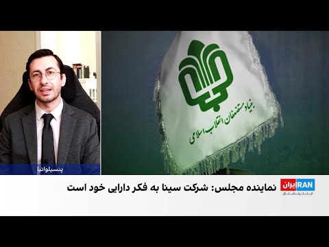بی اطلاعی گمرک از واردات محموله منفجرشده در بندرعباس