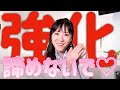 【勃起力強化！】麻美ゆまさんに硬さに関して色々伺ってみました😳バイアグラを正しく知ろう！