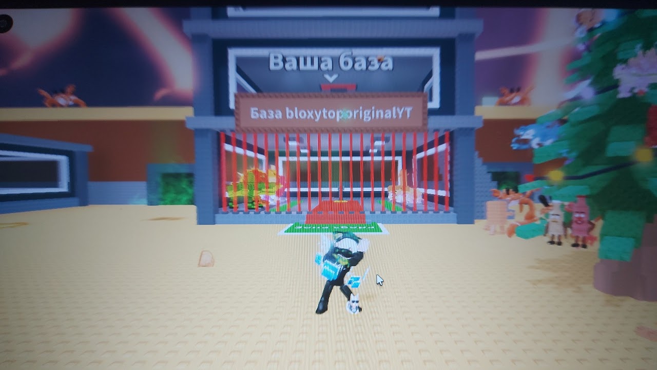 Моя трансляция