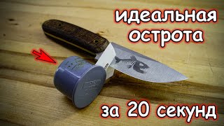 ЛУЧШАЯ точилка для ножей из НОЖА DIY