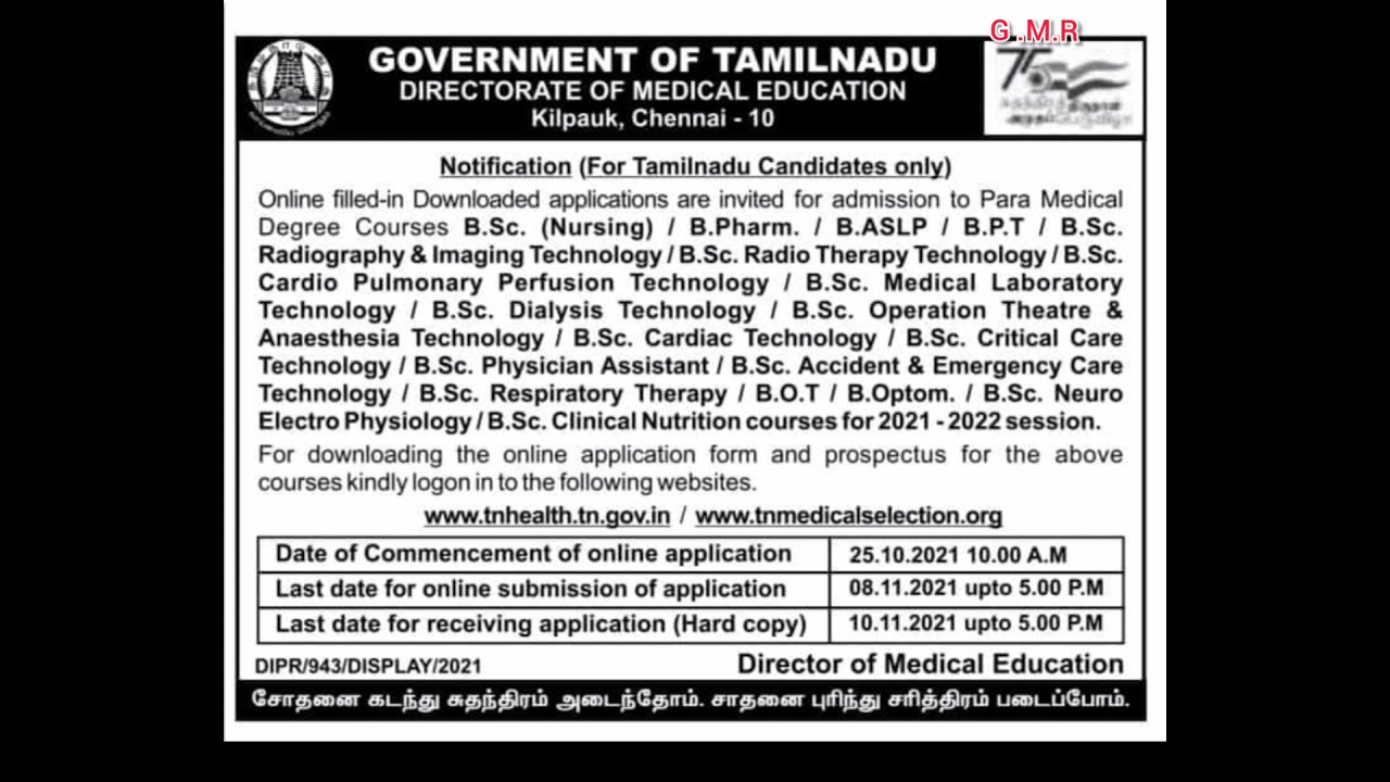 PARAMEDICAL COUNCILNG COURSE PART-2