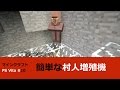 [無料ダウンロード！ √] マイクラ vita 村人増殖 207941-マイクラ vita 村人増殖