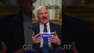 Путин Берет Интервью У Лукашенко/ Впуть @Jestb-Dobroi-Voli  #Пародия #Путин #Лукашенко