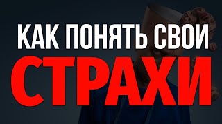 Топ Самых Странных Фобий И Страхов, Которые Точно Есть У Тебя!