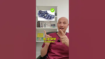 Сандалии на лето. Какие?