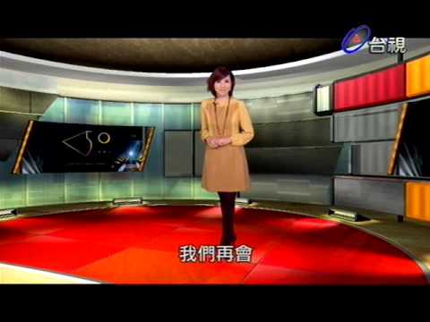 教育部成語字典 熱線追蹤 2013-11-19 pt.5/5 金馬奔騰 風華半世紀 最佳女主角