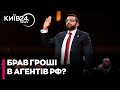 Кандидат Трампа на посаду голови ФБР отримував гроші від російських пропагандистів