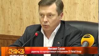 X5 Retail Group в Ставропольском крае(, 2013-01-31T11:08:36.000Z)