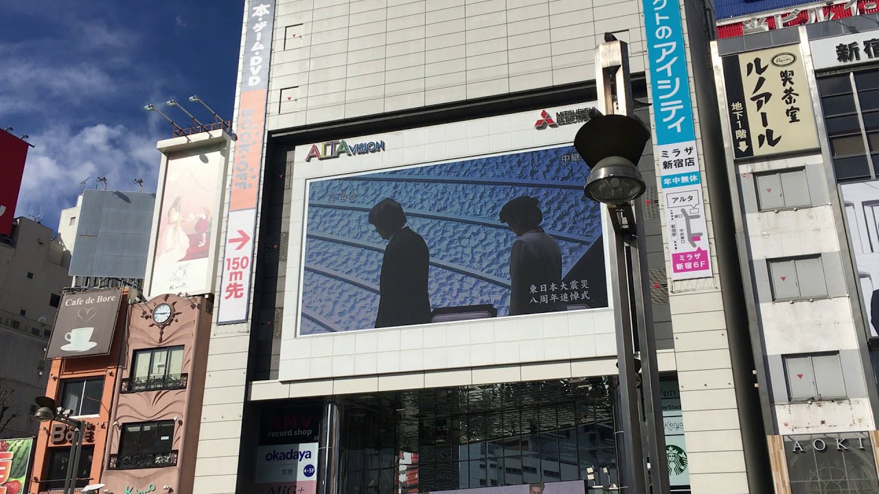 震災から11年 22年3月11日14時46分の新宿アルタ前の様子 ロケットニュース24