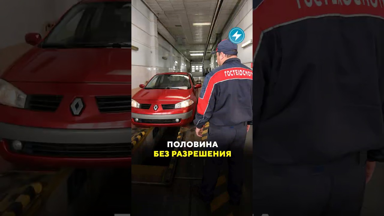 Каждый второй без ТО: что происходит в Беларуси? #авто #беларусь #техосмотр