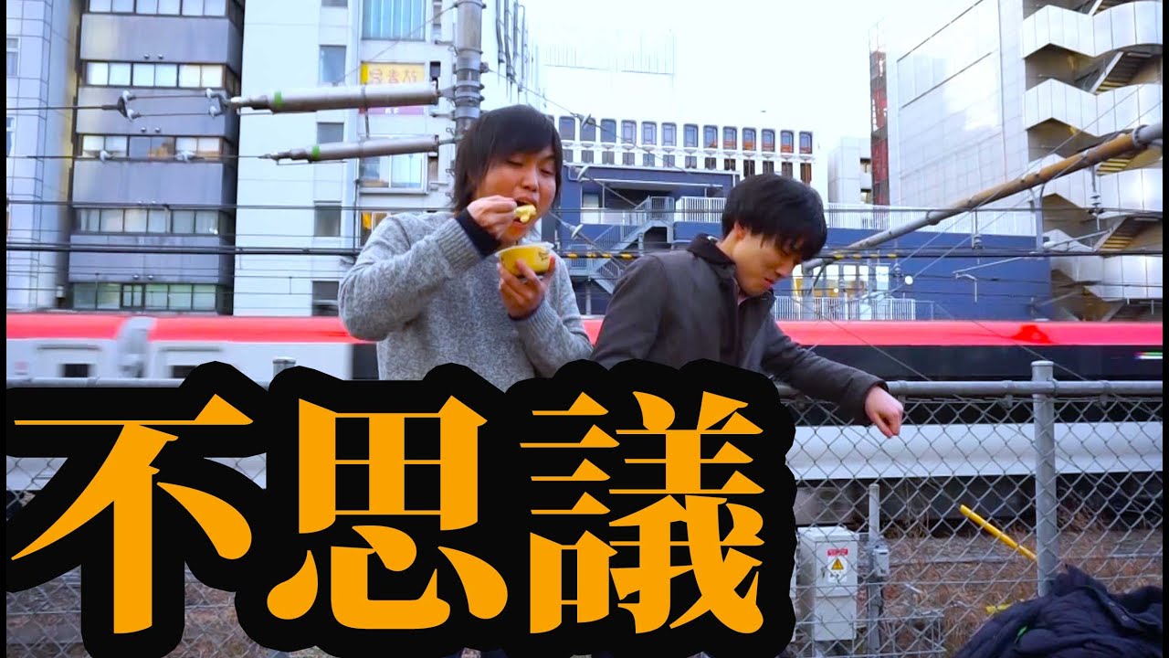 100dbの騒音の中だと味を一切感じないらしい - YouTube