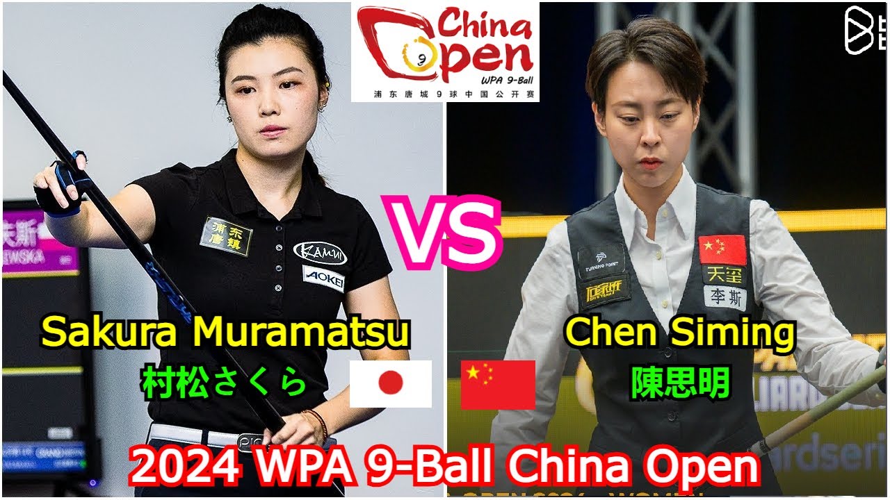 Sakura Muramatsu VS Chen Siming | 2024 WPA 9-Ball China Open