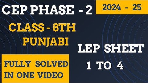 pseb class 8th punjabi CEP phase 2 worksheet 1 to 4 solution #solved #solution #pseb