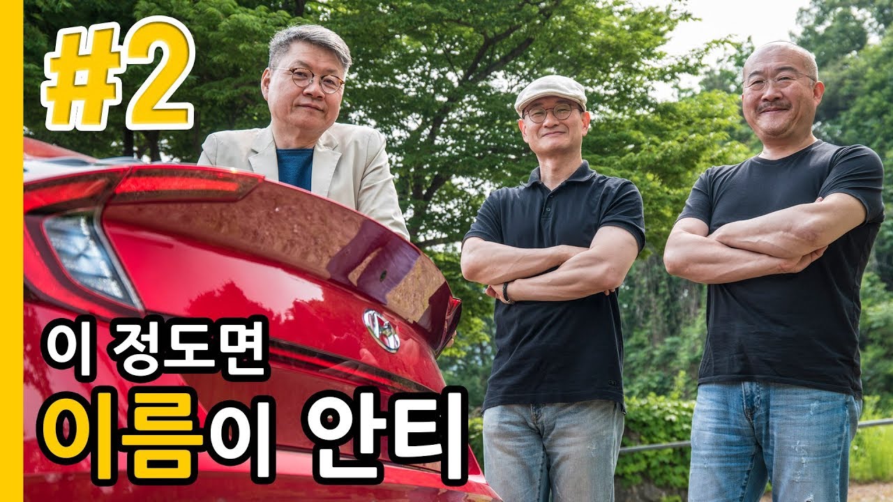 [카가이 | 아재라이드] 표정은 왜 이렇게 우울하니 - 현대 쏘나타(DN8) 2부 [2020 HYUNDAI Sonata G2.0]