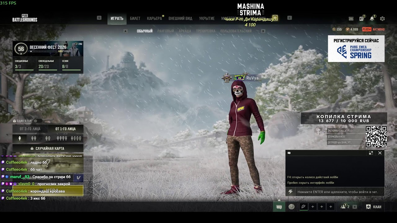 МУЗЫКАЛЬНЫЕ 11 427 ЧАСОВ В ПАБГ 💀 ТРЕК 150 РУБ 💀