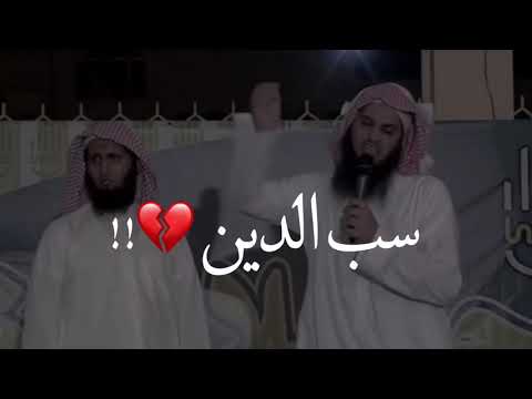 خطورة سب ولعن الدين الشيخ منصور السالمي ونايف الصحفي