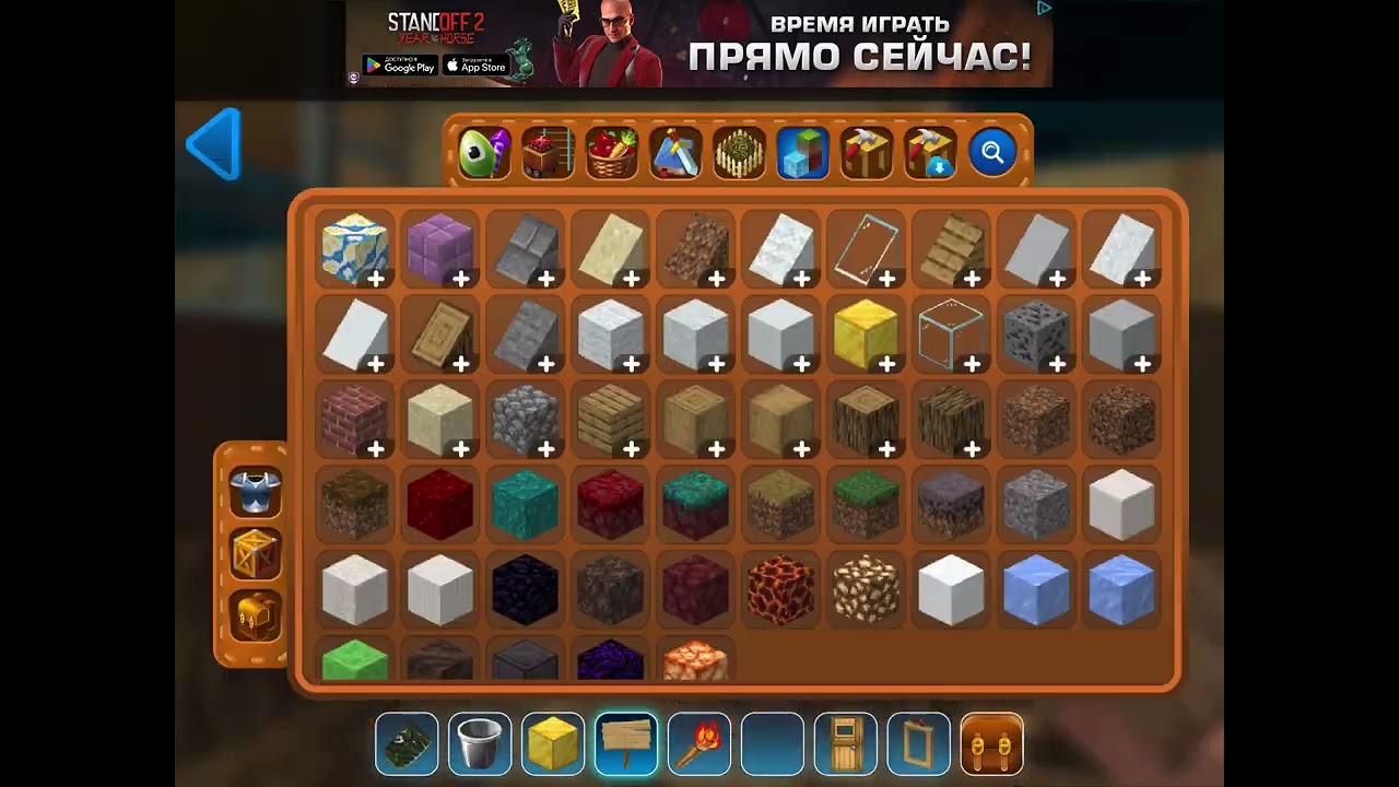 How to Make Large House with Animalsroom￼