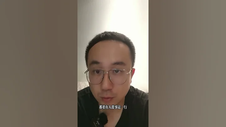 【中国五大邪门职业之“刽子手”】历史悠久、神秘莫测的传统职业，从事的人极少，知道真相的人更少，有些甚至都即将灭绝。 - 天天要闻