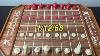 หมากรกไทย 11268